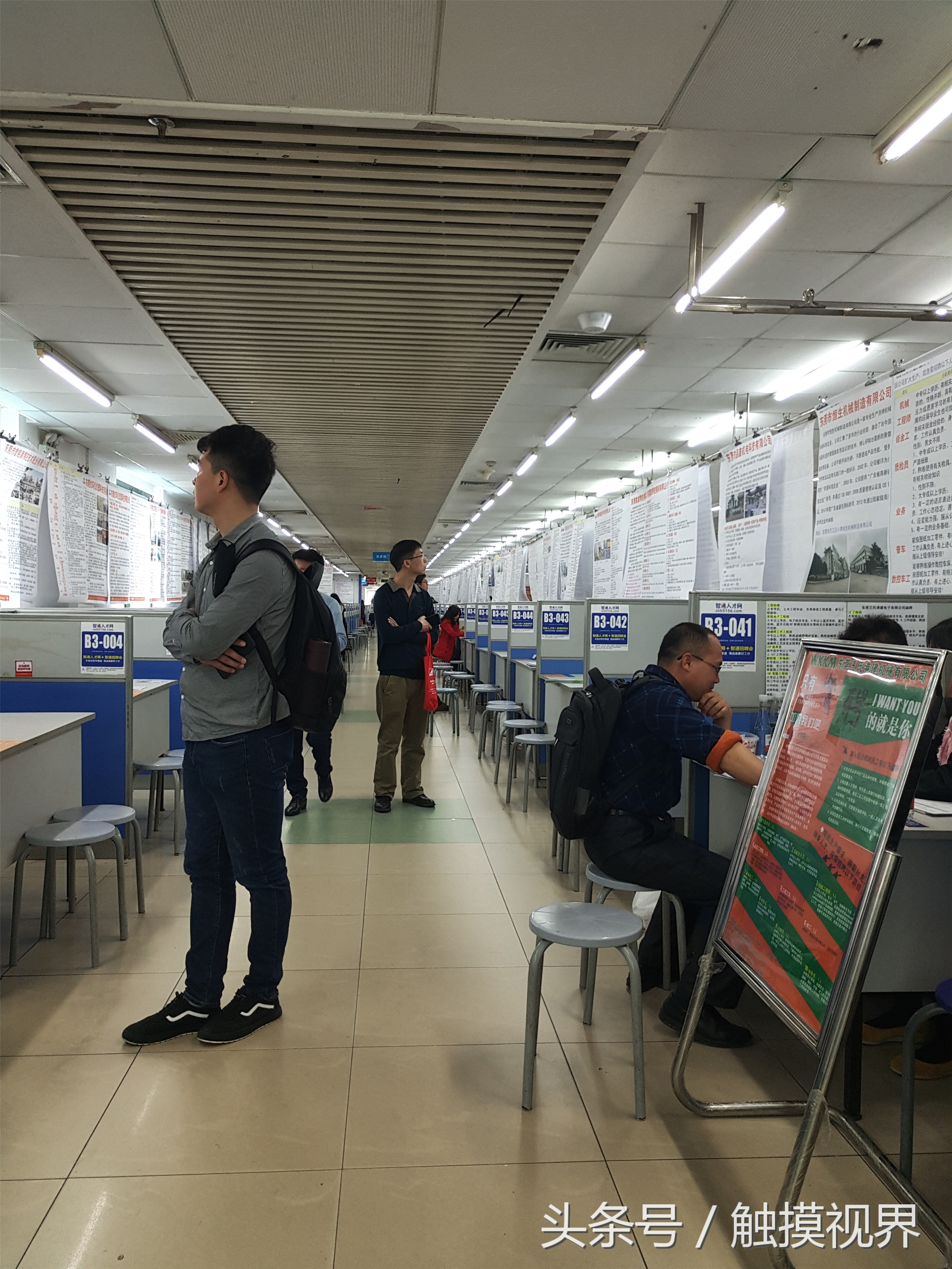 东莞智通人才市场啥时候有招聘会,智通人才市场现场