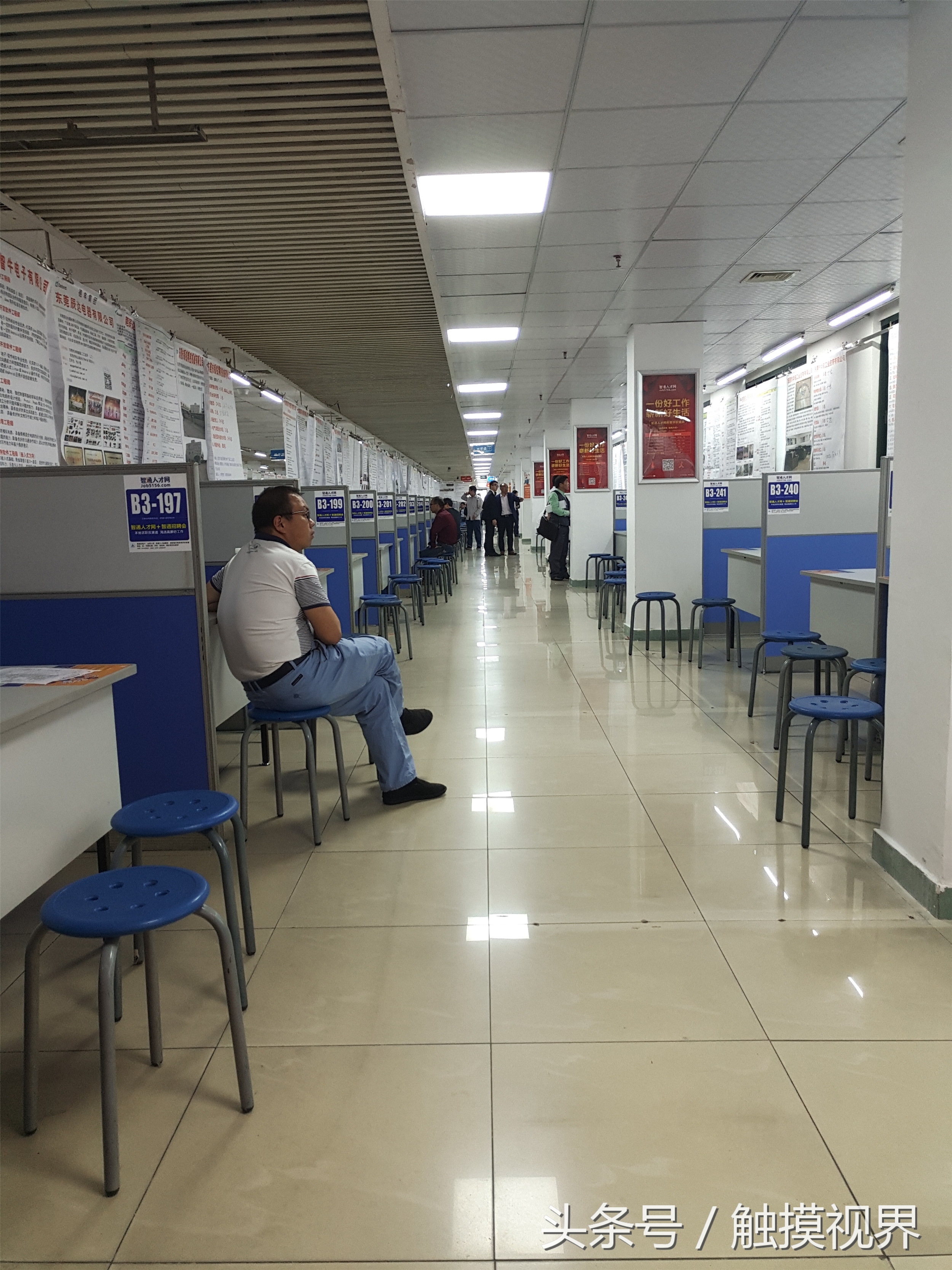 东莞智通人才市场啥时候有招聘会,智通人才市场现场