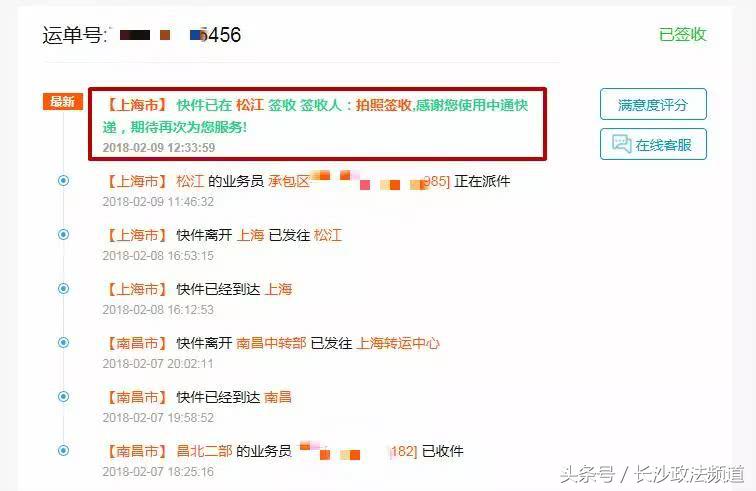 包裹放自提柜会自动确认收货吗,包裹放到自提柜需要扫码出库吗