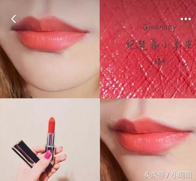 一只口红7种实用唇妆,一支口红后续