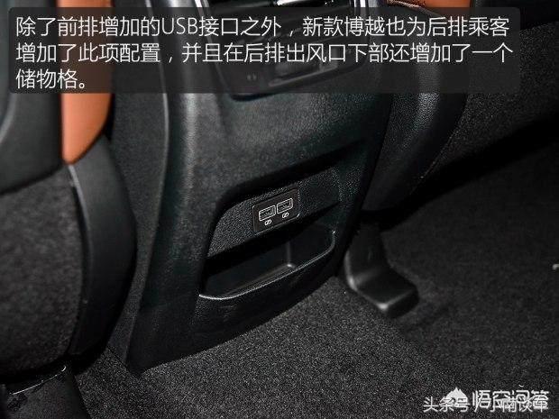 新款吉利博越变速箱如何,吉利博越换变速箱多少钱