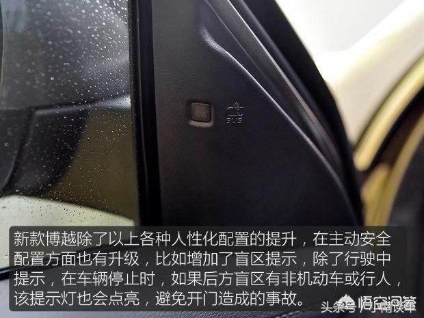 新款吉利博越变速箱如何,吉利博越换变速箱多少钱