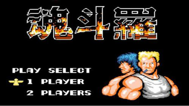 80年代国内最具影响力的fc游戏,80后玩过的经典fc游戏