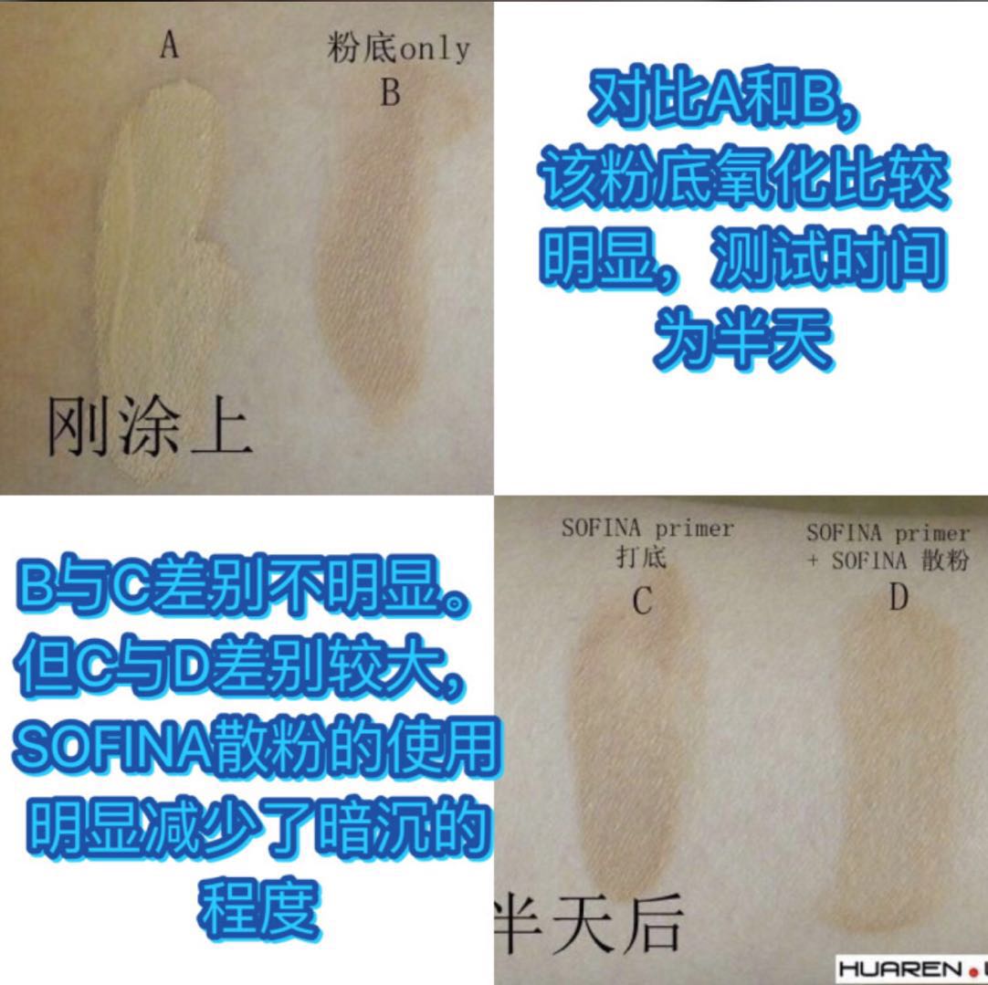 粉底暗沉太快怎么拯救,用什么粉底都暗沉怎么办