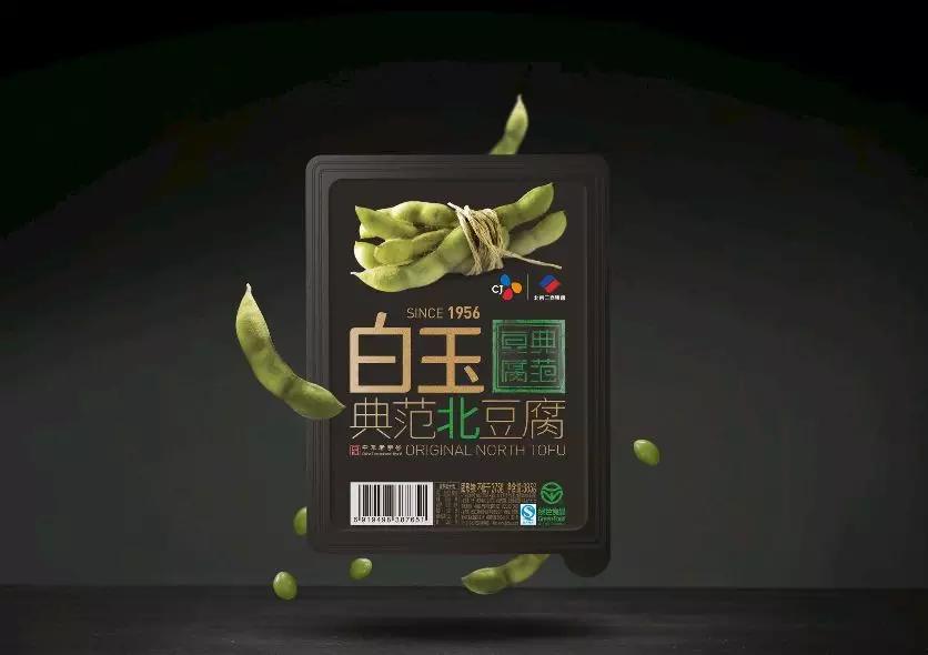 2022if设计奖获奖全名单,食品包装设计奖