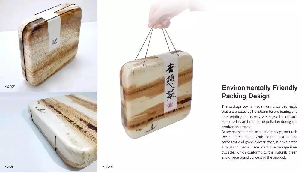 中国食品包装设计获奖作品,国际大奖的食品包装设计