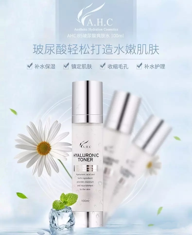 ahc系列产品介绍,ahc各个系列价格表