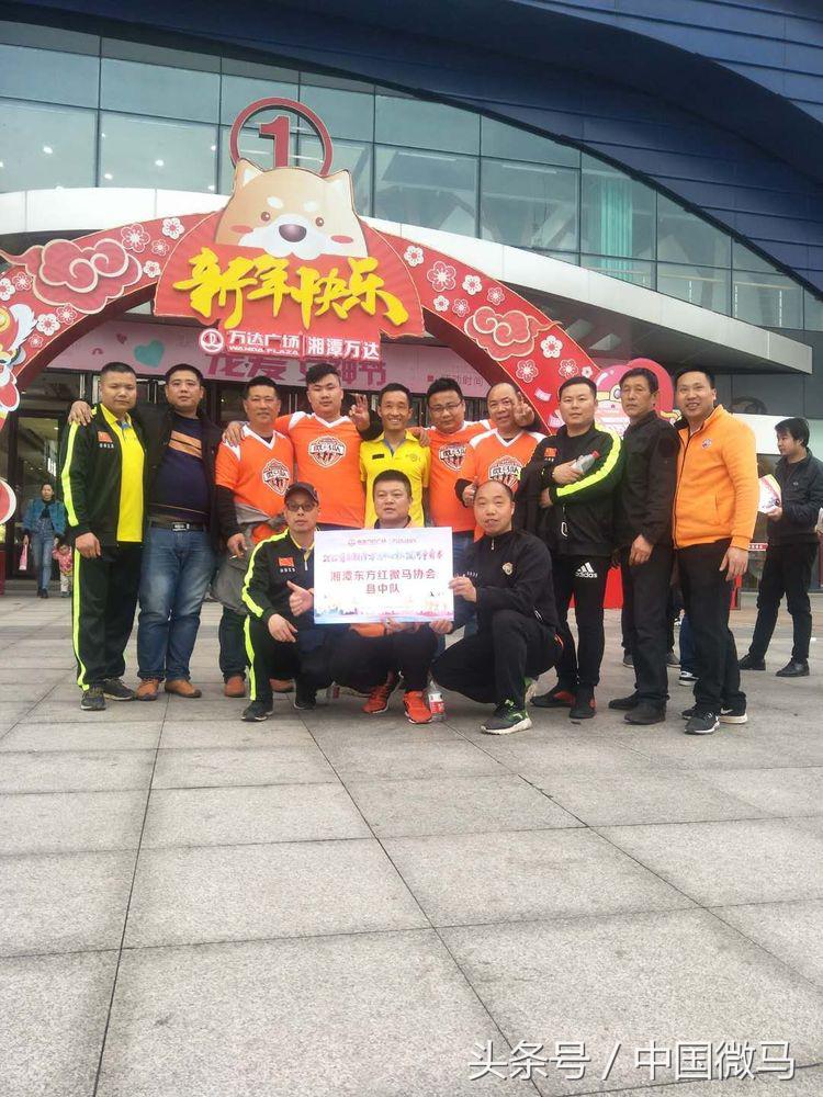 东方红拔河比赛,湘潭微马跑步协会