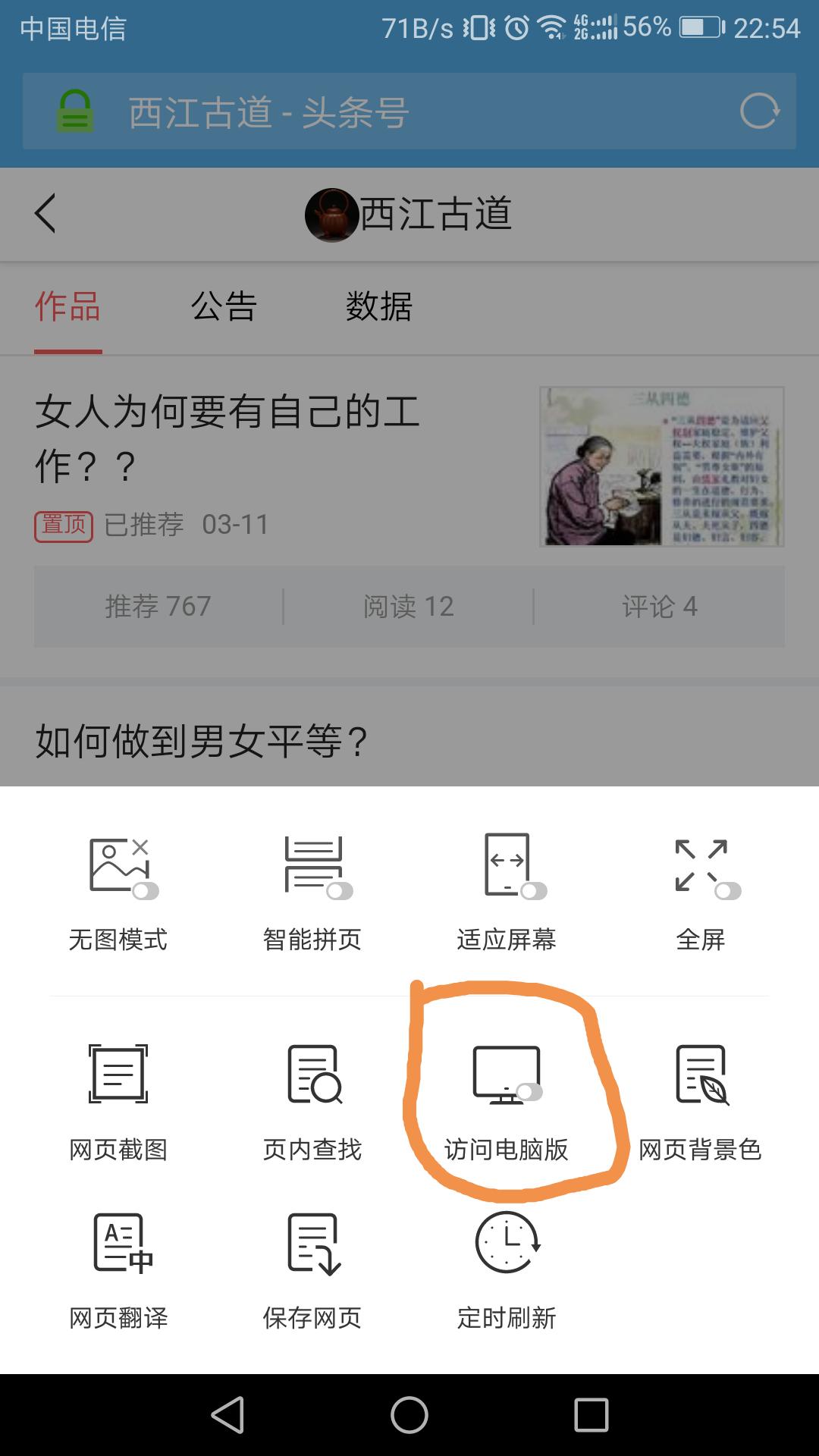 如何发布有收益的视频,手机头条怎么发视频有收益