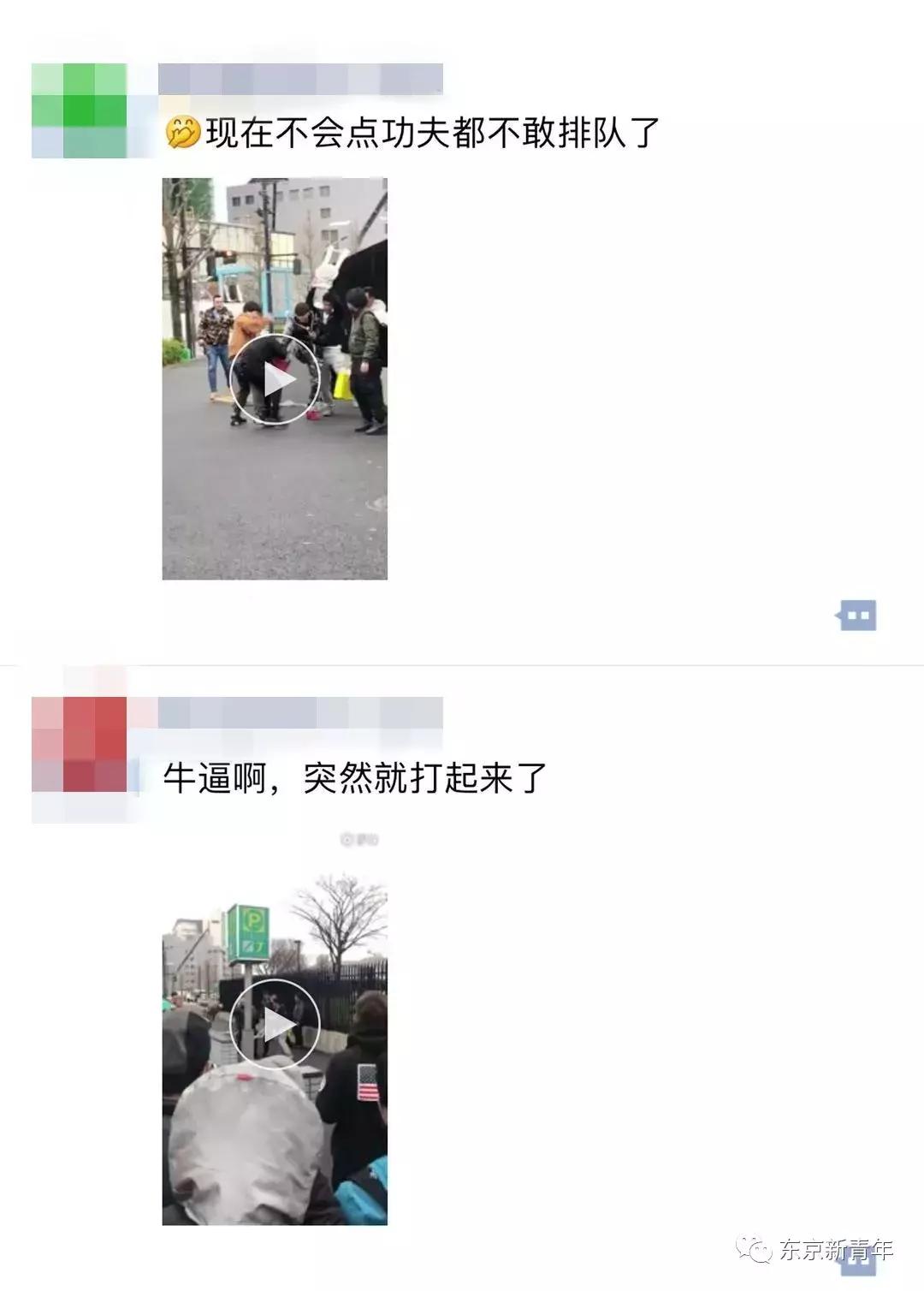 鏃ユ湰涓滀含娑╄胺鍥存supreme搴楀憳浜嬩欢,鏃ユ湰supreme鎵撴灦浜嬩欢