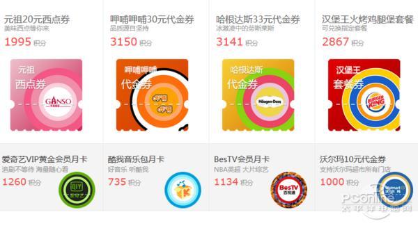 运营商害怕国家工信部的投诉吗,如何向工信部投诉三大运营商