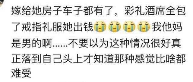 女朋友特别有钱过生日送什么礼物,女朋友特别有钱咋办