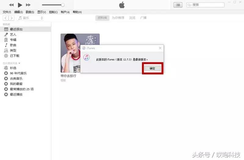 白苹果了怎么刷机,刷机后白苹果如何解决