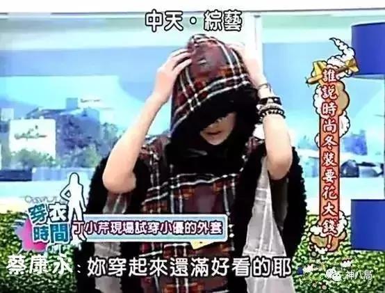 小s的好姐妹,丁小芹和makiyo是什么关系