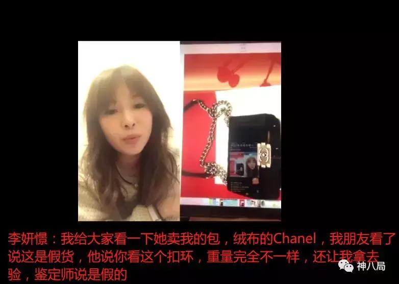 小s的好姐妹,丁小芹和makiyo是什么关系