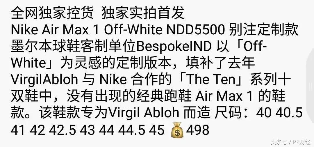 今年莆田被抓假冒鞋名单,2020莆田假鞋打假事件