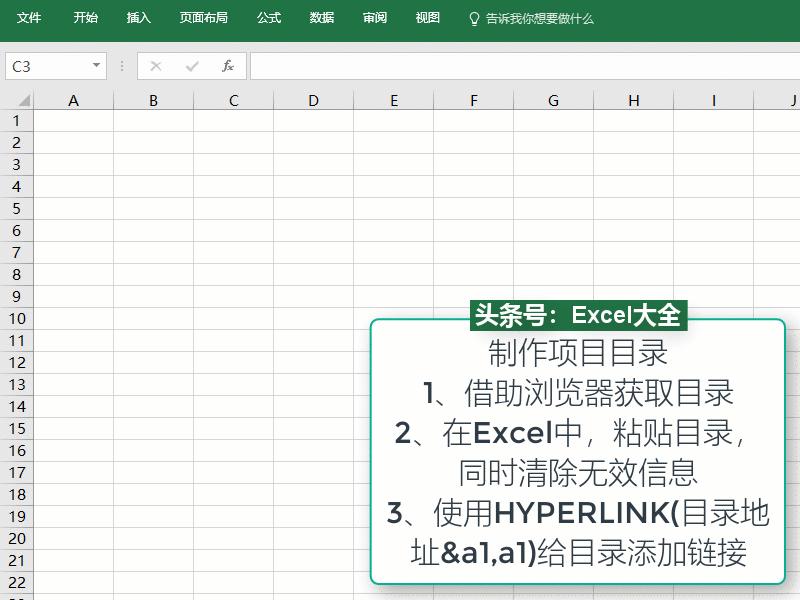 excel如何添加vba项目,excel如何使用vba选取全部工作表