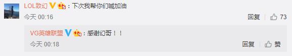 vg官方道歉视频,vg官博最多的评论
