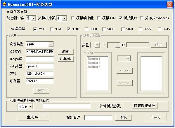 小凡新手教程,小凡怎么超进化