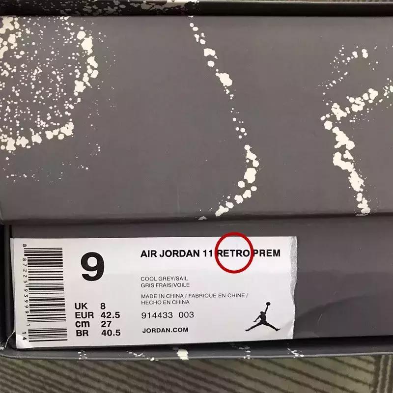 女生永远不知道男生穿的鞋有多贵,看鞋盒辨真假