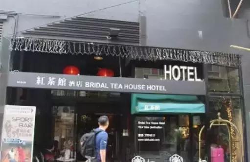 省钱攻略｜汇总2018年去香港游玩性价比高13家酒店！