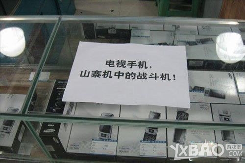 你不知道的冷知识:精液的味道和石楠花很像