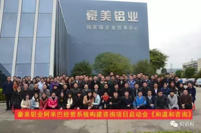 真正的阿米巴经营是什么,中国式阿米巴经营模式