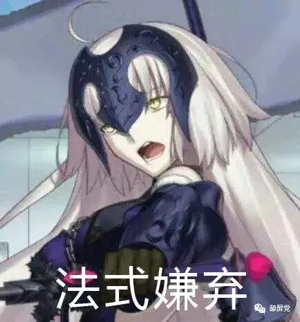 黑贞德fgo手办祖国版,figma手办有什么不好