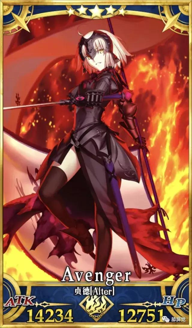 黑贞德fgo手办祖国版,figma手办有什么不好