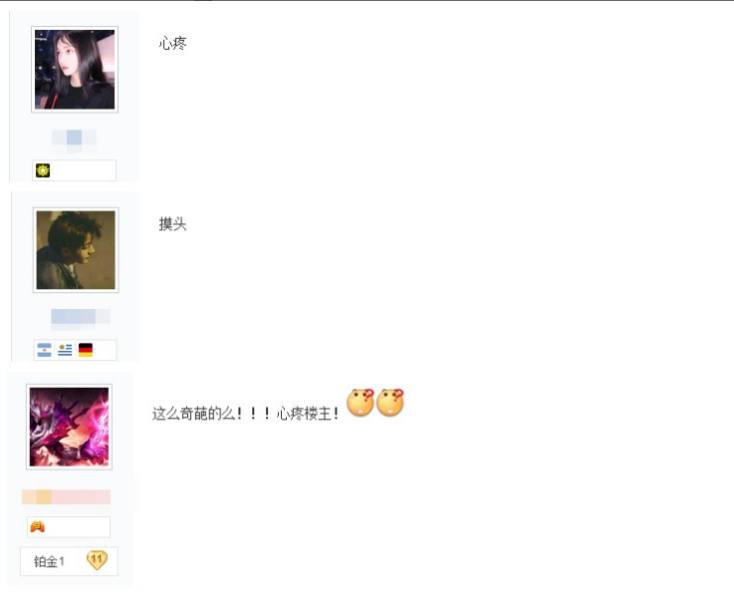 王者荣耀：女玩家一觉醒来发现铭文被融？再相信男人就是猪！