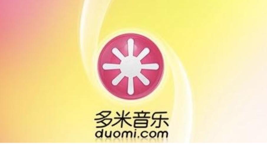 多米音乐怎么没了,多米音乐平台现状