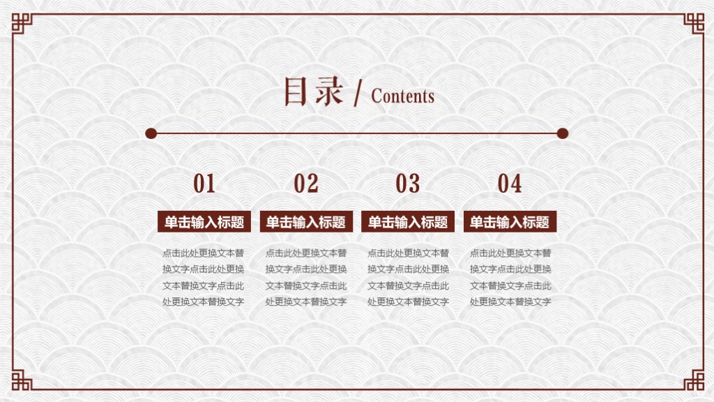 简约清新PPT模板,素雅简约古典中国风ppt模板