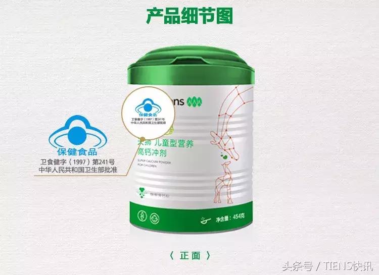 天狮保健品搭配,天狮保健食品的胶囊工厂图片