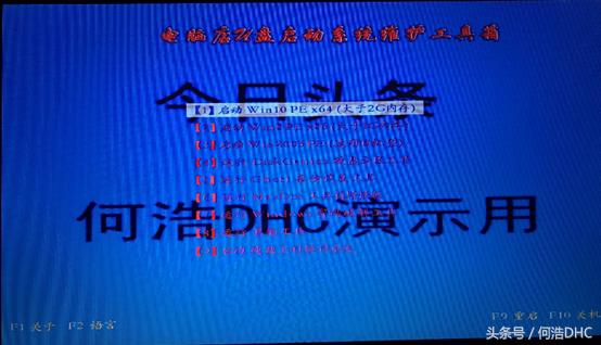 电脑瘫痪了怎么装系统,怎么一招让电脑系统瘫痪