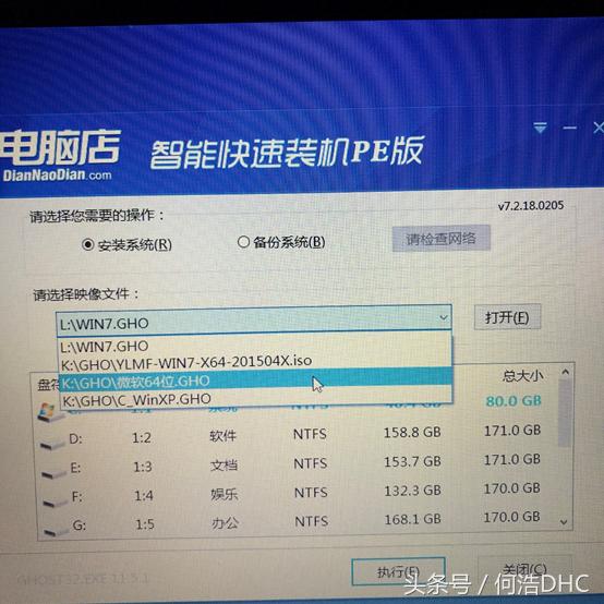 电脑瘫痪了怎么装系统,怎么一招让电脑系统瘫痪