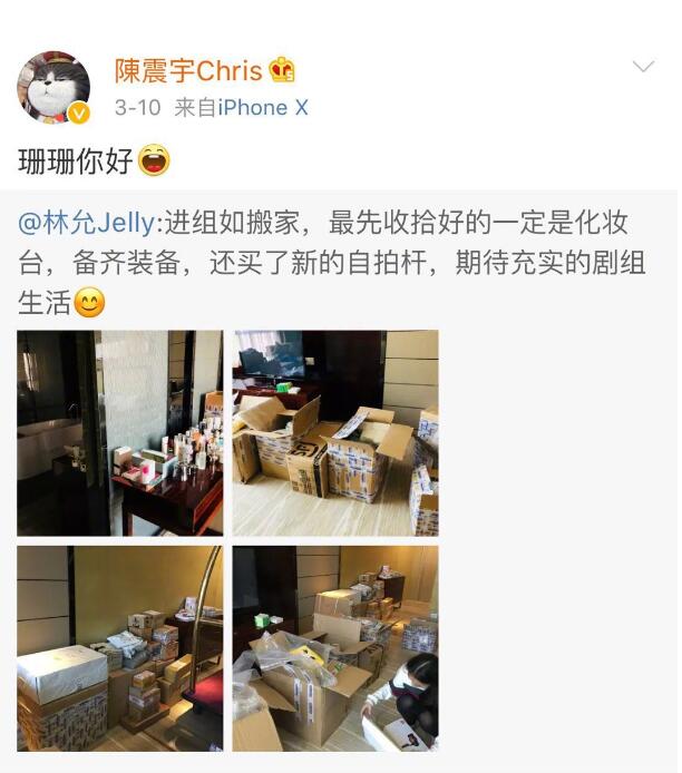 美人鱼2林允选角,美人鱼2选女主角现场