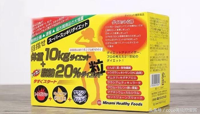 瘦身最快最有效的神器,有什么真正好用实在的瘦身神器