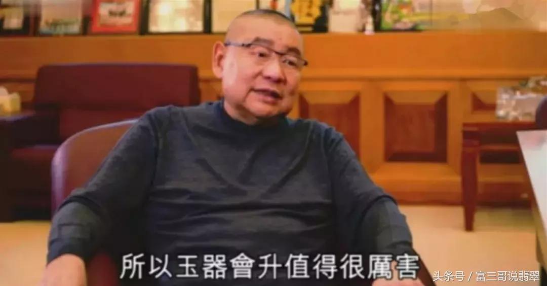 马云收藏的龙凤玉牌,马云的奇石值多少钱