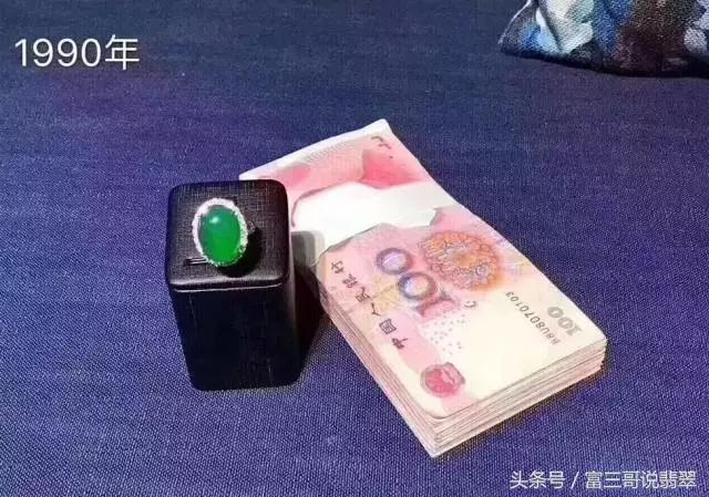 马云收藏的龙凤玉牌,马云的奇石值多少钱