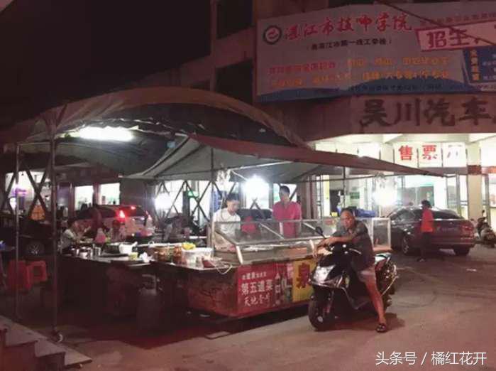 你好湛江吴川仔粤语版,欢迎来到吴川