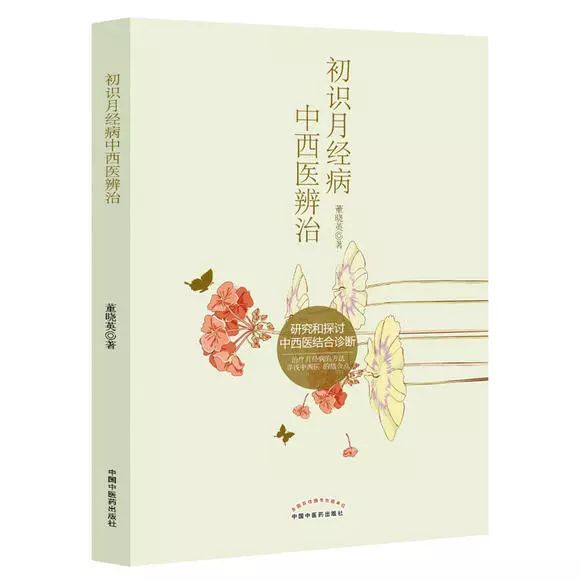 小孩例假走了七八天又出血,例假走了七八天又出血还腹疼