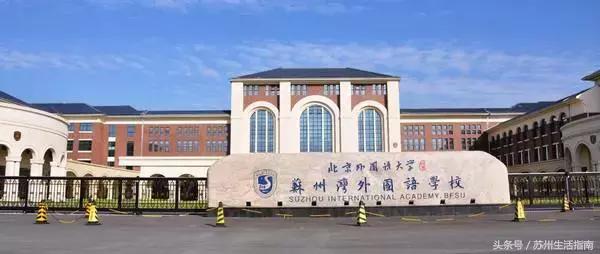 苏州各区幼儿园收费名单,公办幼儿园涨价