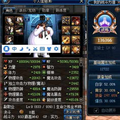 dnf海伯伦三件厉害吗,dnf海伯伦可以爆自定义上衣吗