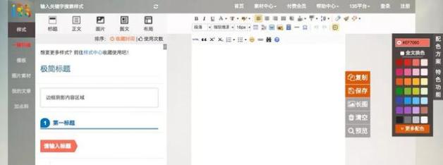 做自媒体必学的几个软件,自媒体运营剪辑神器怎么用