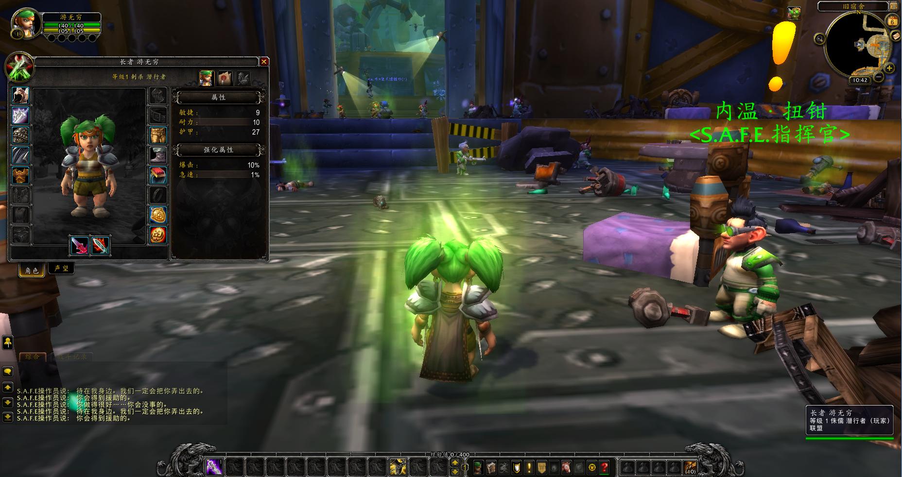 魔兽世界:“叮”的一声,你错过了多少风景,败落的米奈希尔港