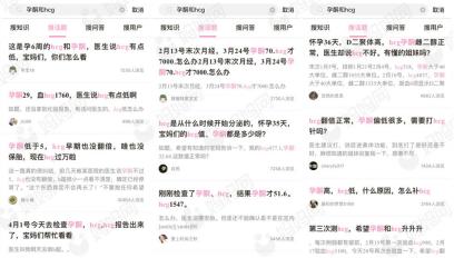 孕酮低hcg翻倍怎么保胎,孕酮低hcg翻倍不好能保胎成功吗