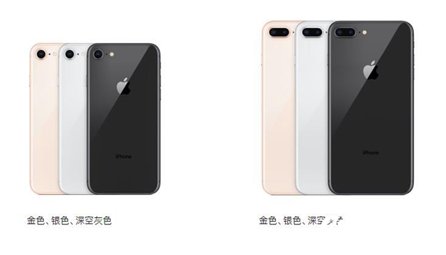 iphone8plus现在值得入手吗,iphone8plus256gb还值得买吗