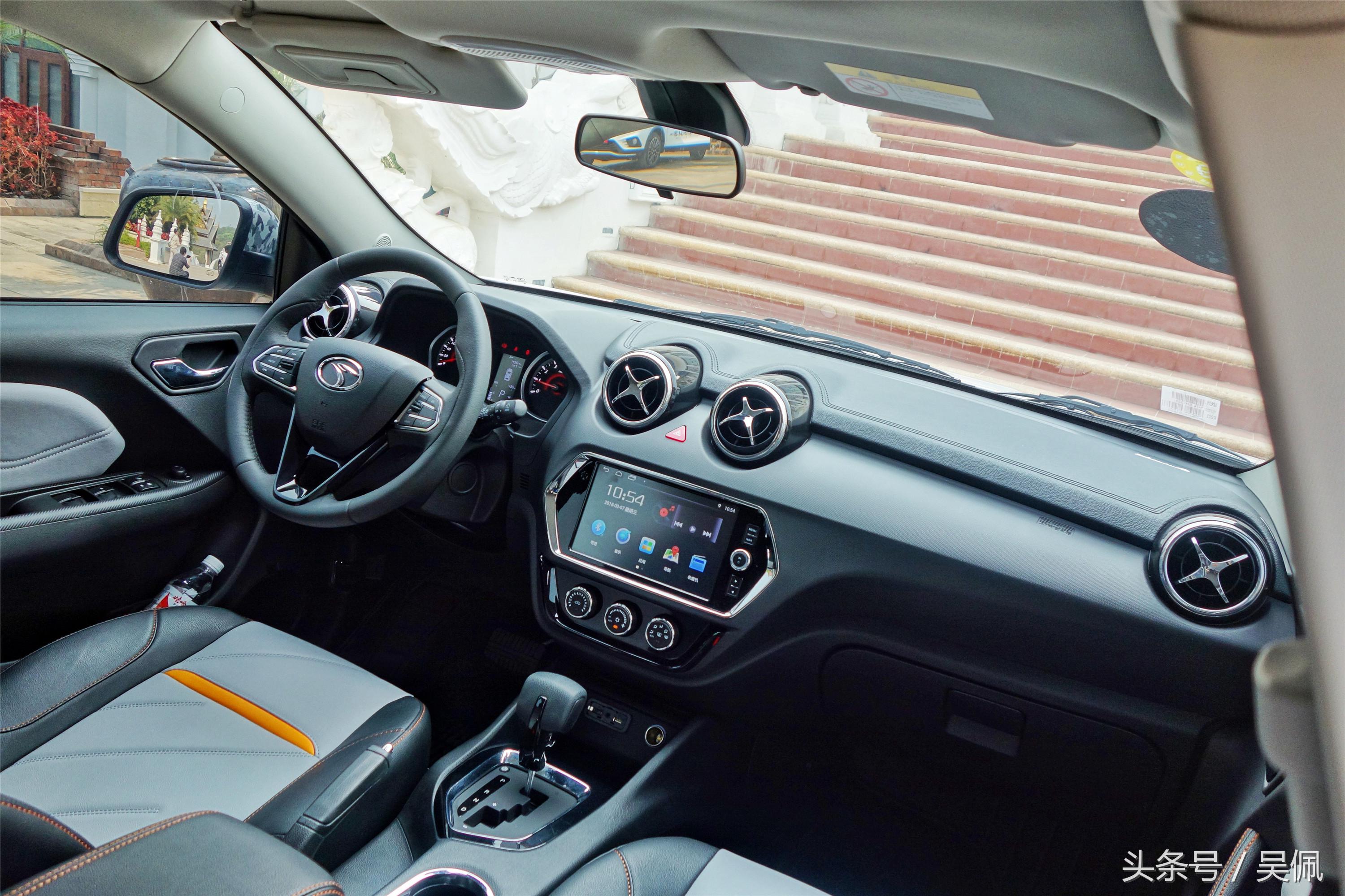 东南dx3汽车装饰,试驾东南dx3新款