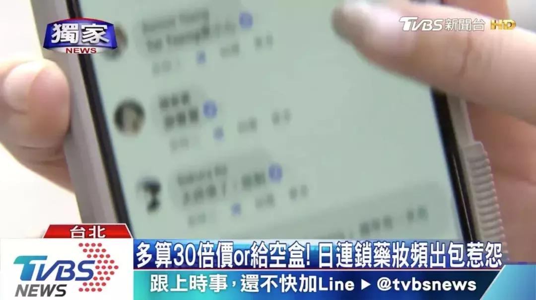 多国惊现大量假货，黑心高价专卖中国人！