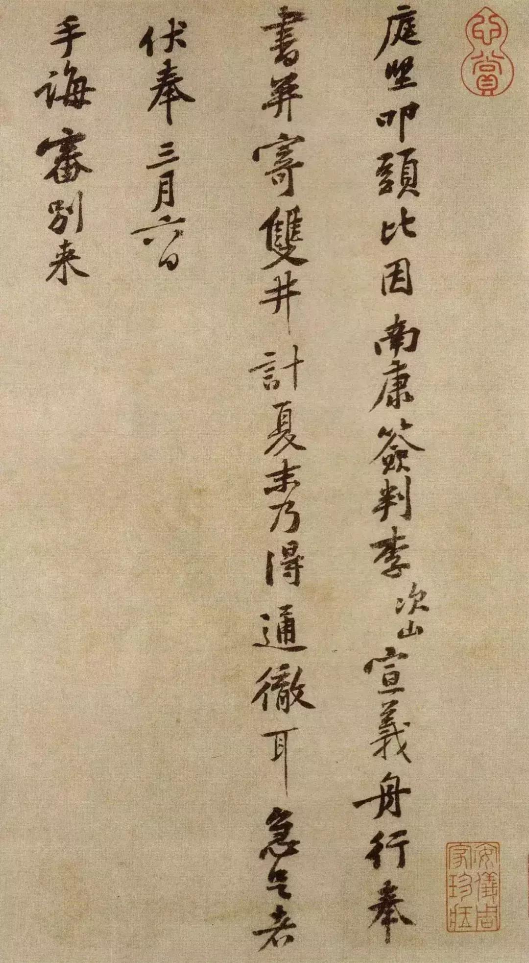 没有书香气,没有技法全是感情书法